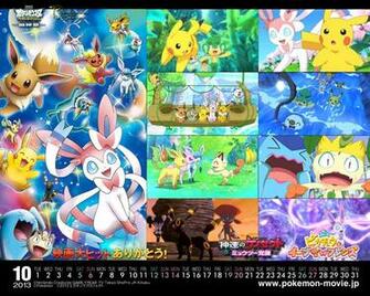 Wallpaper Pokemon Xy HD Identi