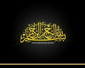 Wallpaper Allah Name HD Pixel Army