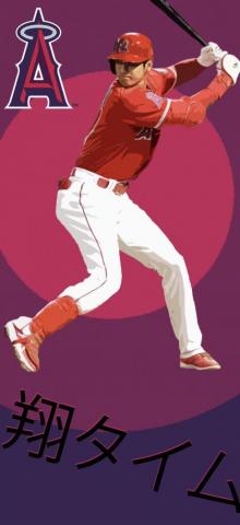I Made This Shohei Ohtani Phone Wallpaper R Angelsbaseball