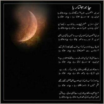 Posted By Jibran Jaani On With No Comments
