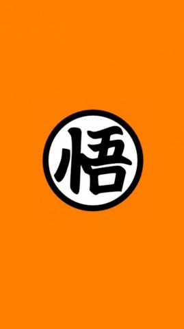 Dragonball Goku Symbol Wallpaper Dragon Ball Anime
