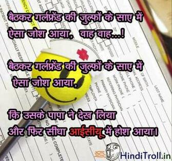 Yadav Samaj Wallpaper Shayari HD