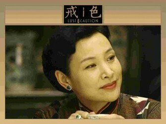 Lust Caution Wallpaper Se Jie