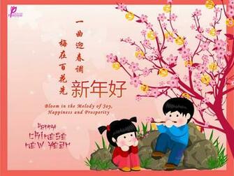 Happy Chinese New Year Wishes Lunar HD Wallpaper Tet