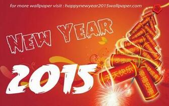 Chinese New Year HD Wallpaper For Desktop