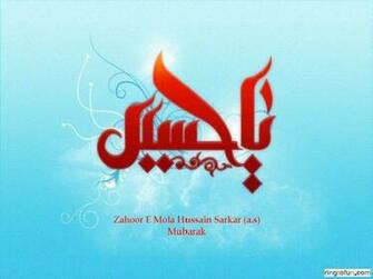 Islamic Wallpaper