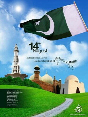 Pakistan Independence Day Wallpaper