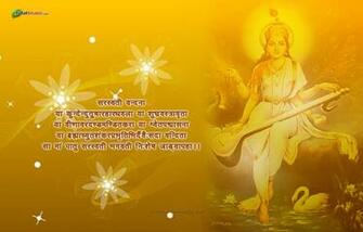 Hindu Wallpaper Basant Panchami Brown And Yellow