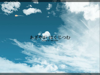 Vivid Daydream Wallpaper By Milkofstrawberries