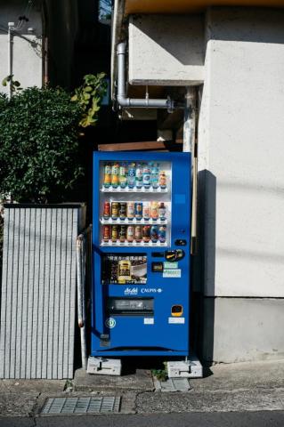 Blue Vending Machine Photo Image