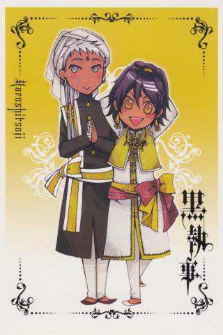 Kuroshitsuji Agni Soma Asman Gadal Minitokyo