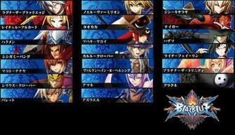 Blazblue