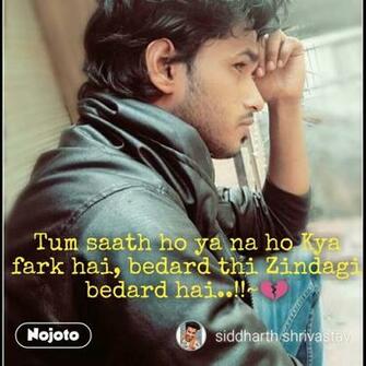 Tum Saath Ho Y Wallpaper Shayari Status Quotes Nojoto