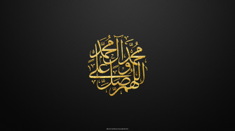 Arabic Wallpaper Group