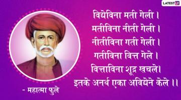 Mahatma Jyotiba Phule Jayanti Image HD Wallpaper Send