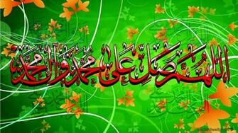 Love Allah I Islam Islamic Wallpaper