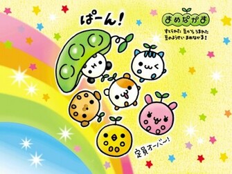 Mame Nakama Wallpaper Usacolle Kawaii Gif Japanese