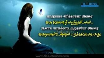 Sad Love Failure Sms Tamil Kavithaigal Wallpaper Heart