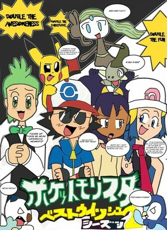 Pokemon Best Wishes Fabulous Adventures Await By Rainbowyoshi305 On