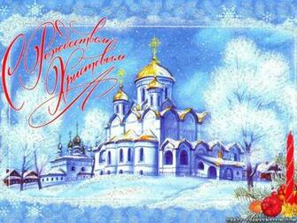 Christ The Savior Holy Spirit Orthodox Church V Rev Steven