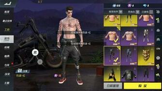 The Versions Of Scarecrow And Fist Fury Rules Survival