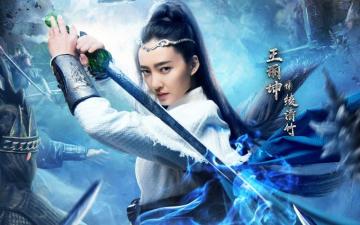 Wallpaper Wang Likun Martial Universe HD Picture Image