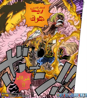 Onepiece Ch759 Luffy Red Hawk Vs Doflamingo By Saadouch12 On