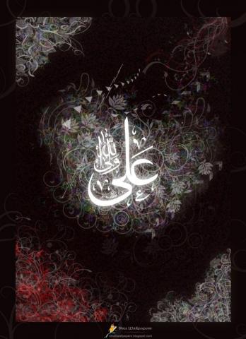 Ali Name Wallpaper Text Calligraphy Font Graphic Design Pattern