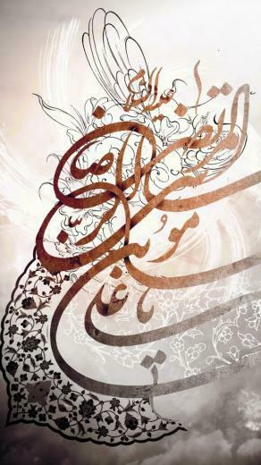 At Wallpaper For iPhone And iPad Android