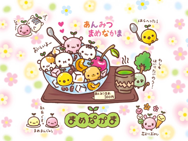 Kawaii Wallpaper The Cutest Ever Part