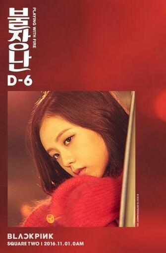 Kim Jisoo Android iPhone Wallpaper Asiachan Kpop Image Board