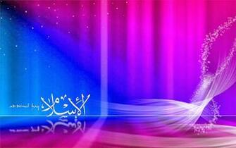 Love Allah I Islam Islamic Wallpaper