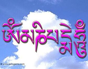 Om Mani Padme Hum Wallpaper