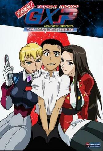 Tenchi Muyo Gxp