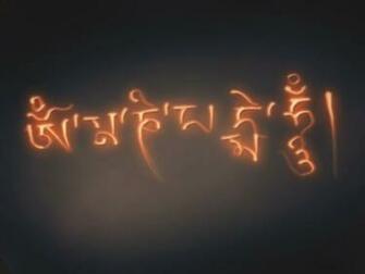 Om Mani Padme Hum Wallpaper On