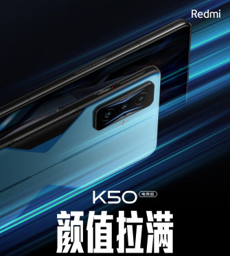 Chinese Retailer Hints At How Many Xiaomi Redmi K50 Devices Will