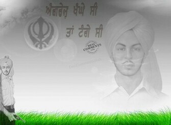 Punjabi Wallpaper