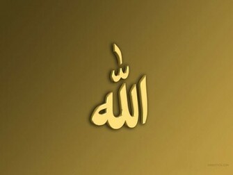 Islamic Wallpaper With Text Allah Written In Arabic Calligraphy