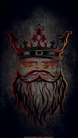 Thakur Sahab Logo By Jadaun Dark Phone