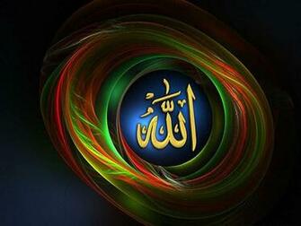 Allah Name Beautiful Wallpaper