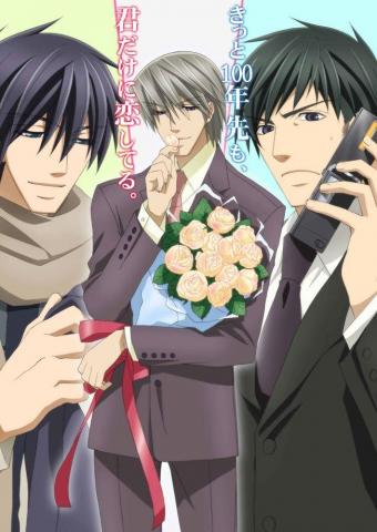 Junjou Romantica Mobile Wallpaper Zerochan Anime Image Board