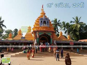 Ranjit Sahu Odia Odisha Image Wallpaper