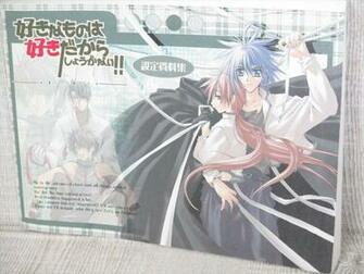 Sukisho Sukinamonowa Sukidakara Shoganai Art Works Model Sheet