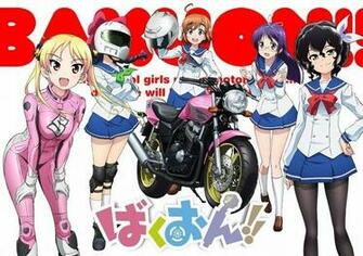 Un Pv R V Lant Le Casting Pour Bakuon