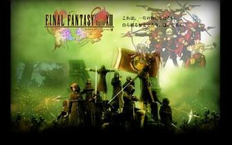 Final Fantasy Type Wallpaper Photo By Animegirlprincess