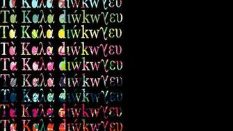 Kd Wallpaper Kappa Delta