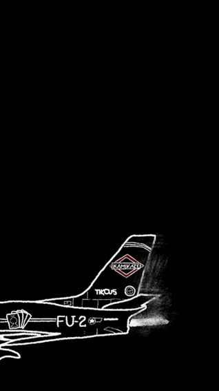 Kamikaze Eminem Wallpaper Logo