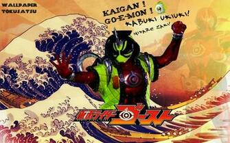 Kamen Rider Ghost Goemon Damashii Wallpaper By Haule0123