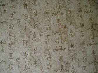 Ancient Chinese Wallpaper By Hydrokineticc