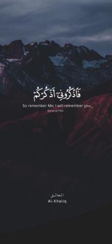 Quran